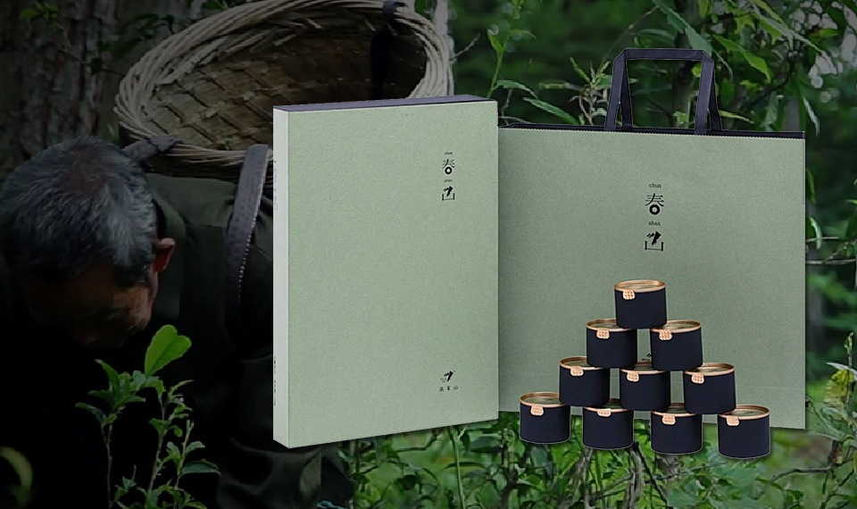春山系列